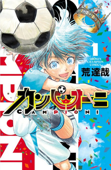 copertina