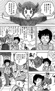 Can☆Can Every Day