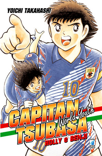 Capitan Tsubasa (Holly & Benji) - World Youth