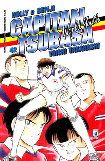 Capitan Tsubasa (Holly & Benji) - World Youth