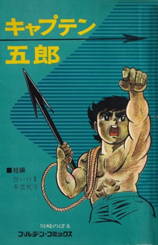 copertina