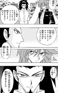 Cardfight!! Vanguard
