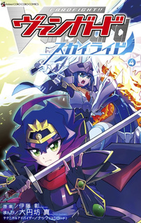 Cardfight!! Vanguard SkyRide