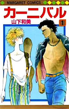 copertina