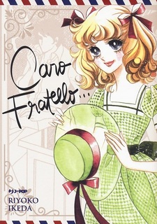 Caro fratello