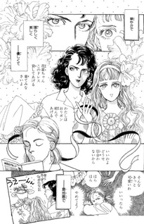 Cattleya na Onna-tachi