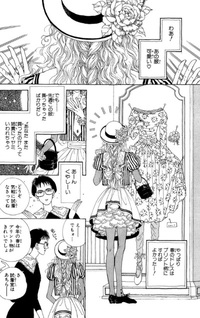 Cattleya na Onna-tachi