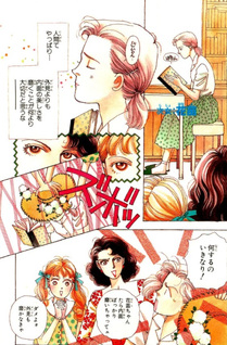 Cattleya na Onna-tachi