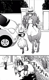 Centaur no Nayami