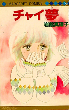 copertina