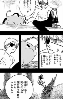 Chainsaw Man