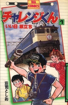 copertina