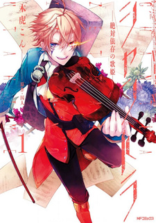 copertina