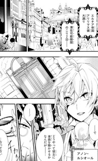 Chant-la - Zettai Izon no Utahime