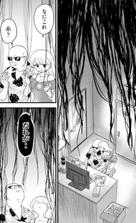 Chanto Norotte Ichiko-chan