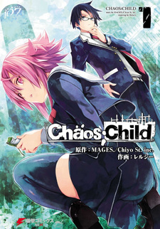 ChäoS;Child