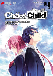 ChäoS;Child