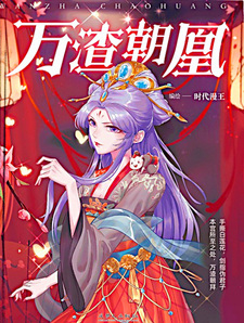 Cheating Men Must Die