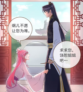 Cheating Men Must Die