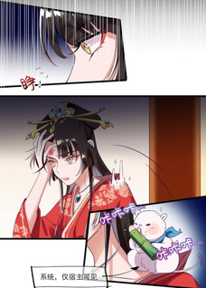 Cheating Men Must Die