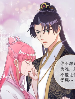 Cheating Men Must Die