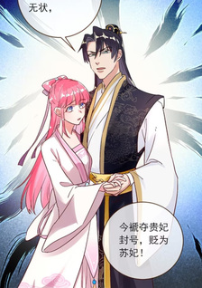 Cheating Men Must Die