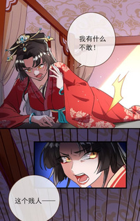 Cheating Men Must Die