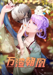 Cheating Men Must Die: The Evil Consort Is Busy