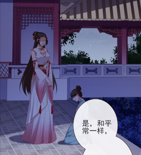 Cheating Men Must Die: The Evil Consort Is Busy