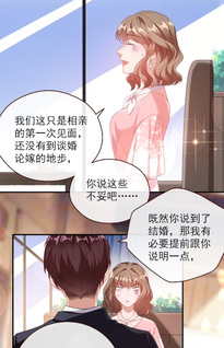 Cheating Men Must Die: The Evil Consort Is Busy