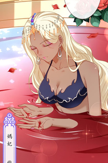 Cheating Men Must Die: The Evil Consort Is Busy