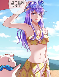 Cheating Men Must Die: The Evil Consort Is Busy