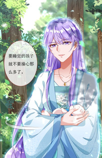 Cheating Men Must Die: The Evil Consort Is Busy