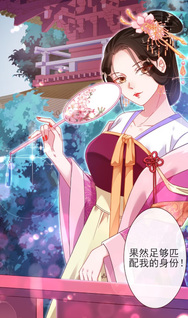 Cheating Men Must Die: The Evil Consort Is Busy