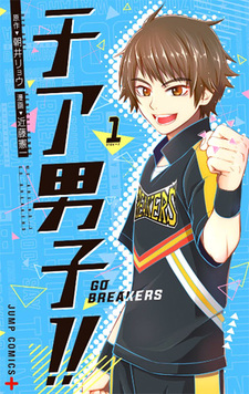 Cheer Danshi!!: Go Breakers