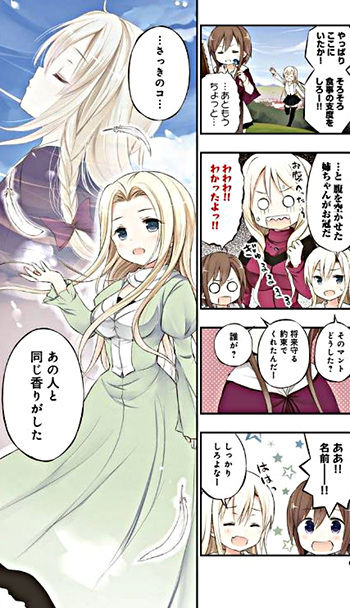 Chevaliere manga best sale