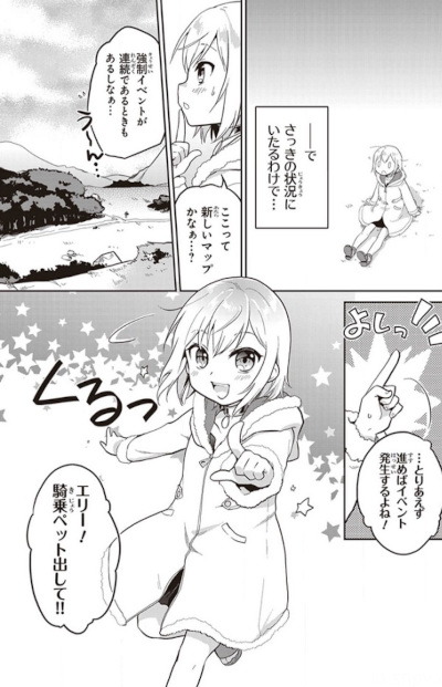 Chibikko Kenja, Lv.1 kara Isekai de Ganbarimasu! (Manga) | AnimeClick.it