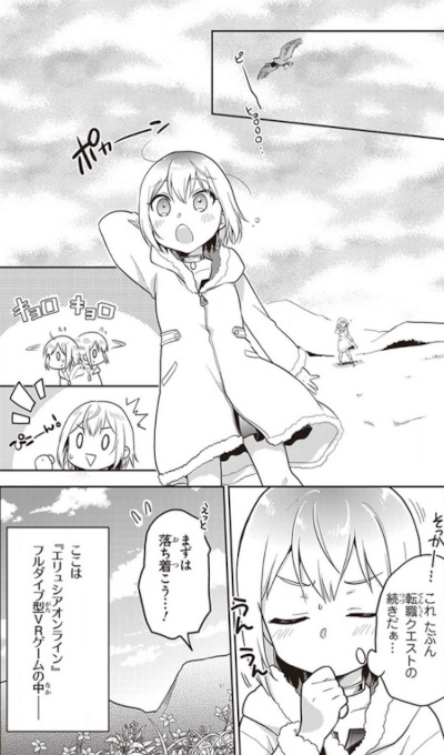 Chibikko Kenja, Lv.1 kara Isekai de Ganbarimasu! (Manga) | AnimeClick.it