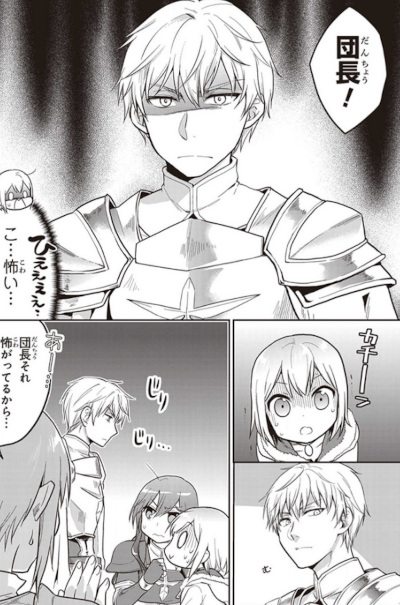 Chibikko Kenja Lv 1 Kara Isekai De Ganbarimasu