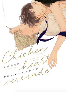 Chicken Heart Serenade