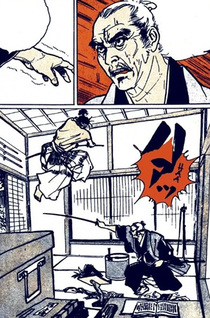 Chidaruma Kenpou - Onorera ni Tsugu