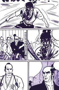 Chidaruma Kenpou - Onorera ni Tsugu