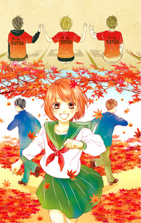 Chihayafuru: Chuugakusei-hen