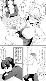 Chika Idol wo Kage de Sasaeru Ore