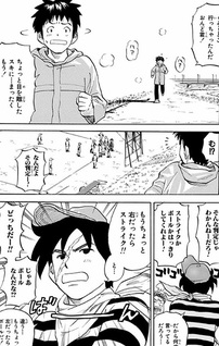 Chikusaku Call