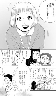 Child Reliever Sora Hidariki Kodomobyouin no Tokita-san