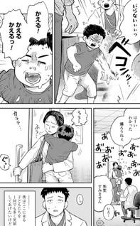 Child Reliever Sora Hidariki Kodomobyouin no Tokita-san