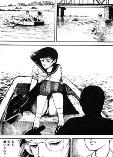 Chimamire Tenshi