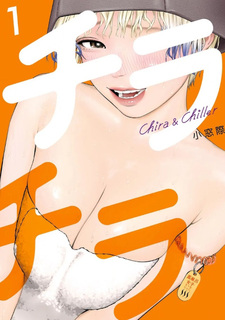 Chirachira