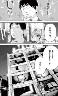Chirachira
